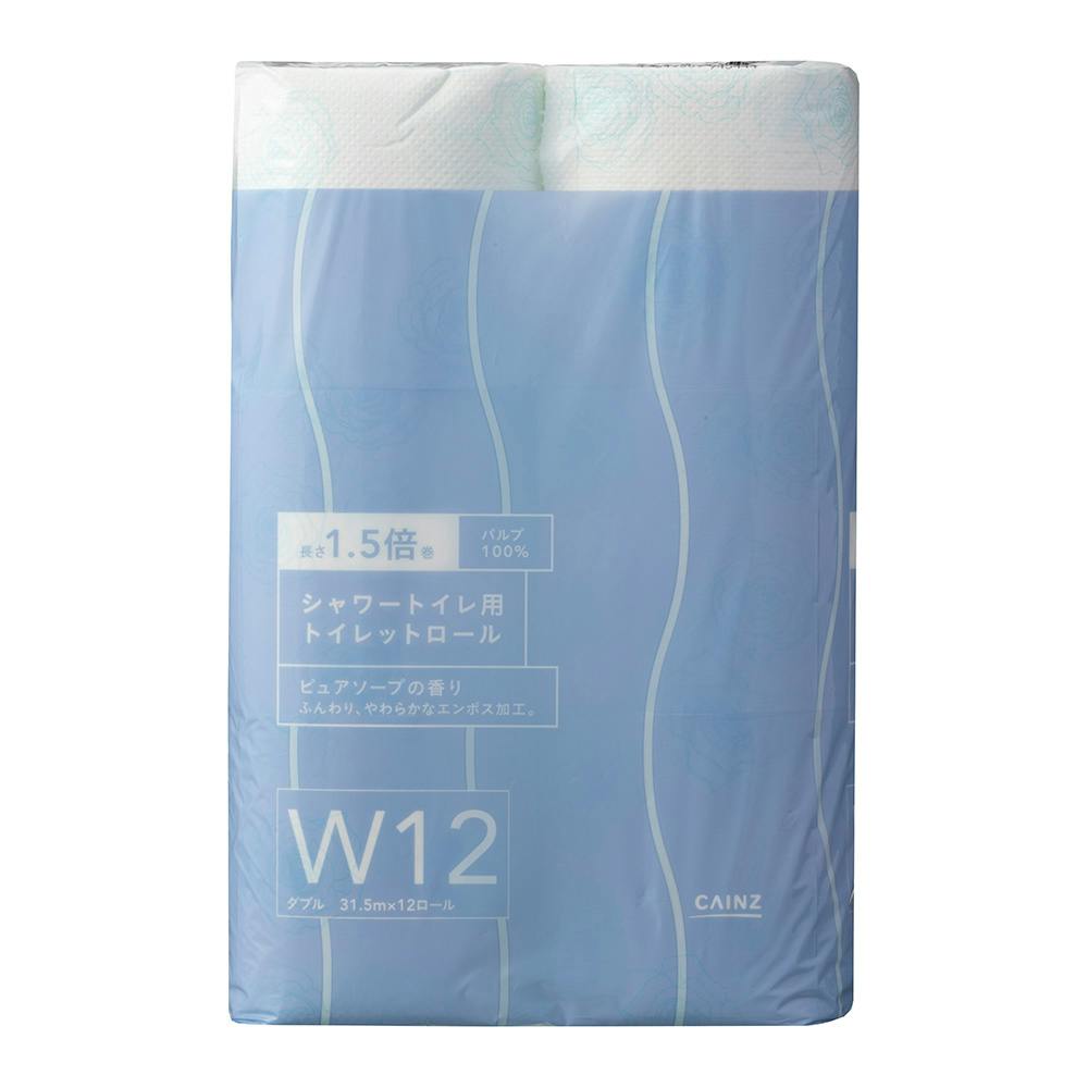 BGTGZBZAVF(売店) 貯蔵袋オーバーコートトイレットケース赤い