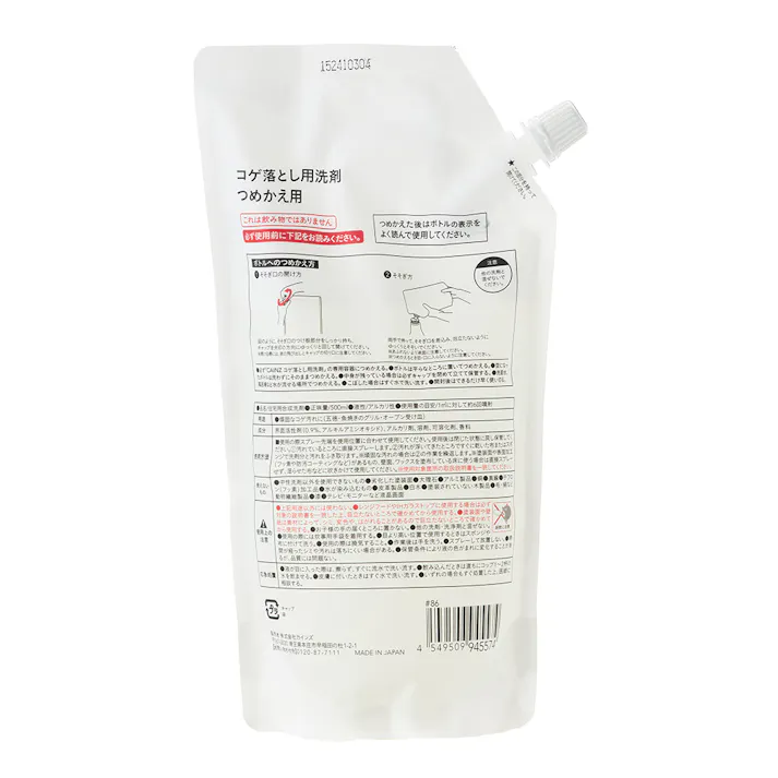 CAINZ コゲ落とし用洗剤 詰替 500ml