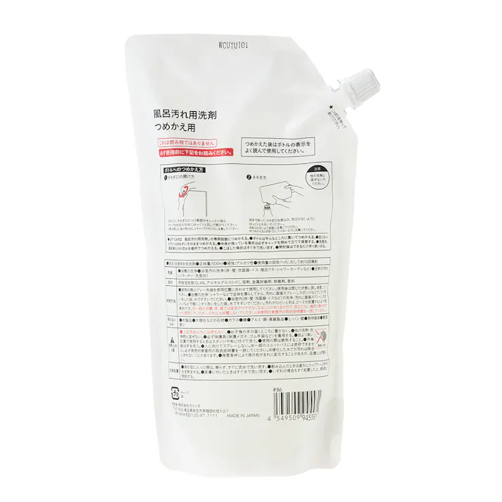 CAINZ 風呂汚れ用洗剤 詰替 500ml