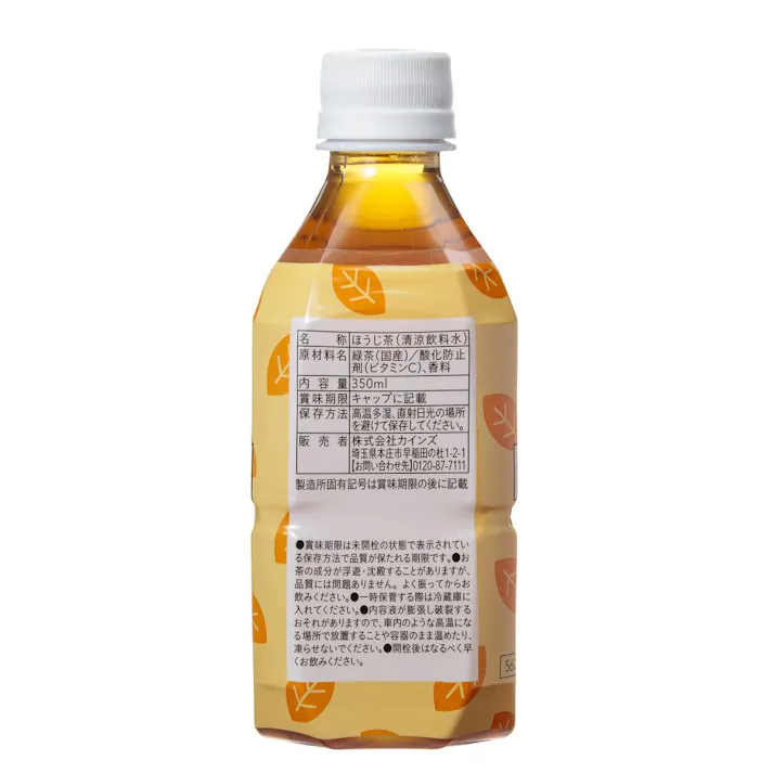 【ケース販売】ほうじ茶 350ml×24本