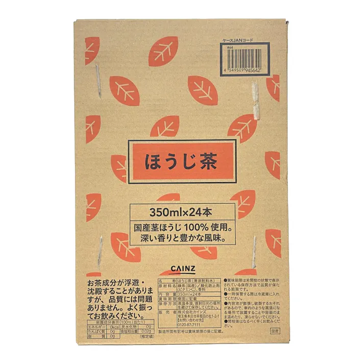 【ケース販売】ほうじ茶 350ml×24本