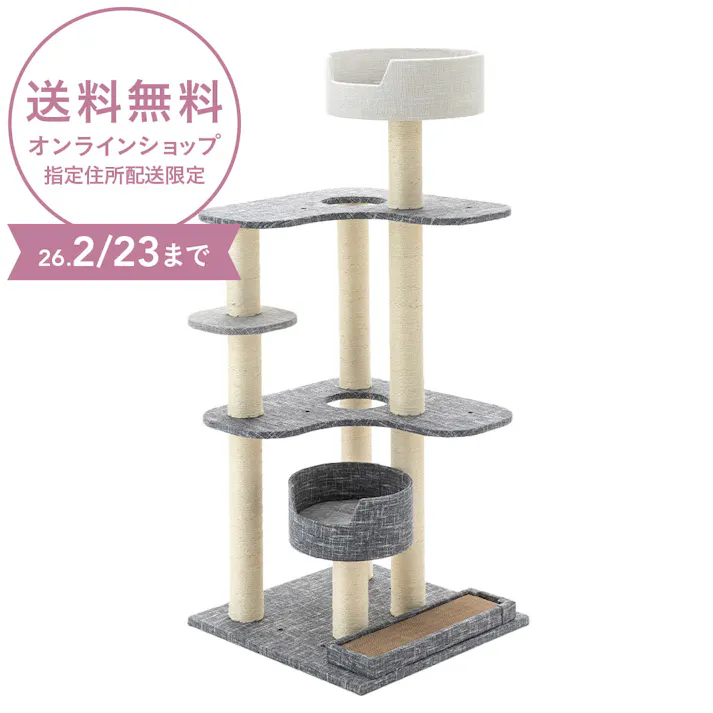 連結できるキャットインテリアタワー コーナー グレー