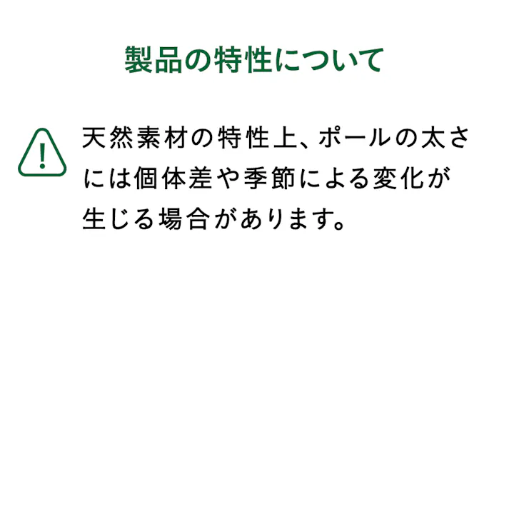 キャットインテリアタワー 共通替ポール 直径8.5×48cm