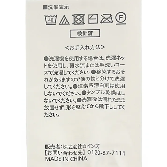 抱きクッション 月型 グレー