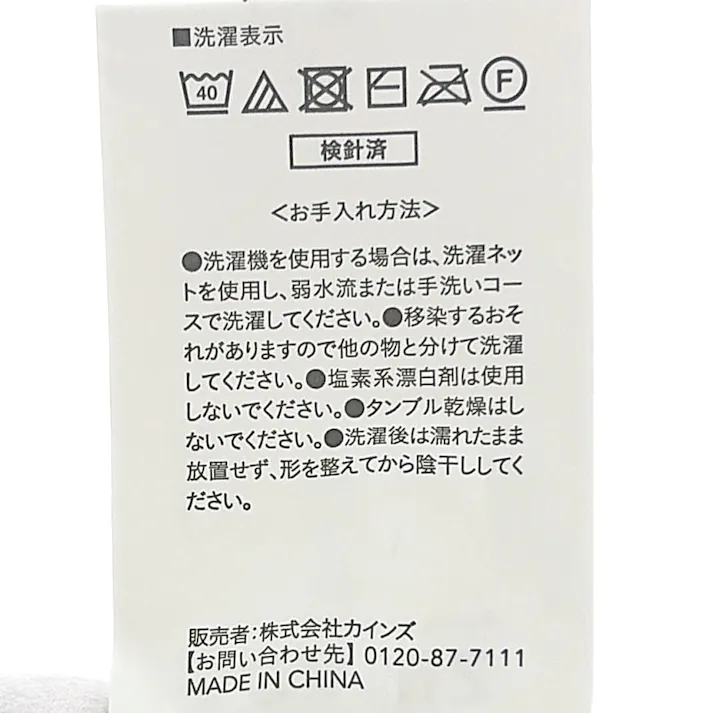 抱きクッション 月型 ピンク