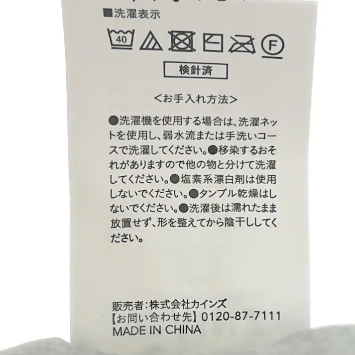 抱きクッション 月型 ミントグリーン