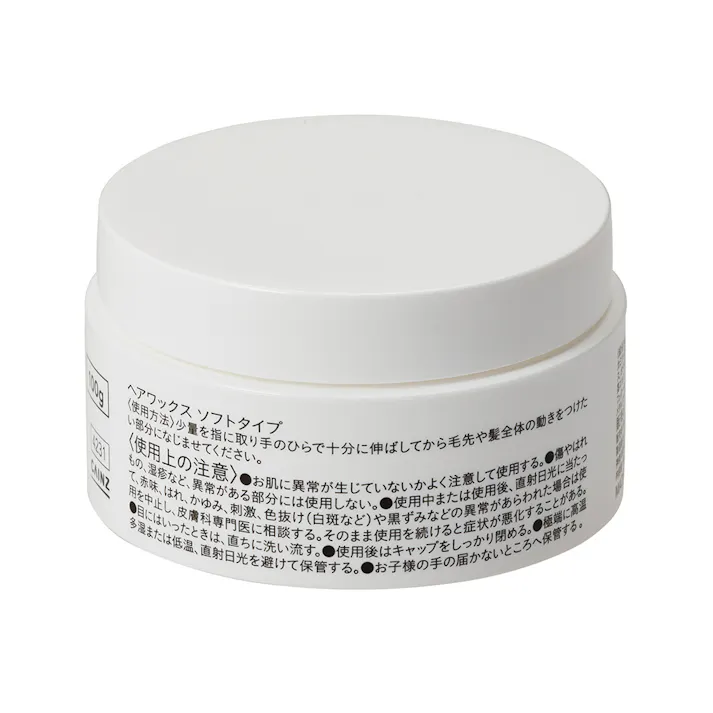 カインズ メンズ スタイリングワックス ソフト 100g