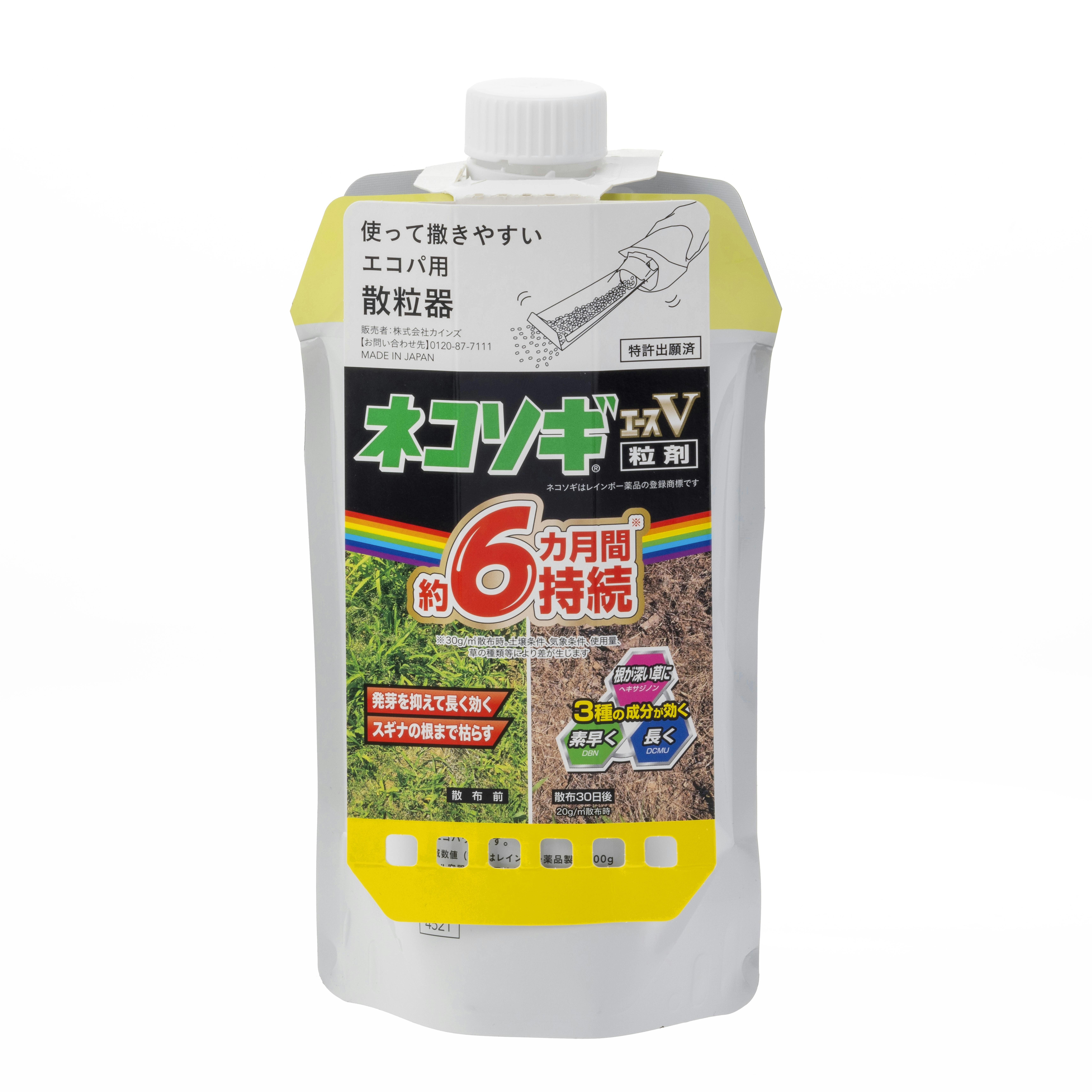 ネコソギエースV Ecopa 800g 除草剤 粒剤 散粒器付 エコパウチ ネコソギエースV Ecopa 800g 除草剤 粒剤 散粒器付 エコパウチ