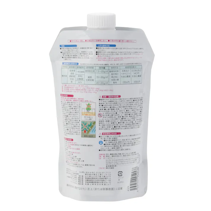 撒きやすいクサアタック除草剤 Ecopa 800g 粒剤 錠剤 散粒器付 エコパウチ パラパラまくだけ 約3~6カ月長期持続