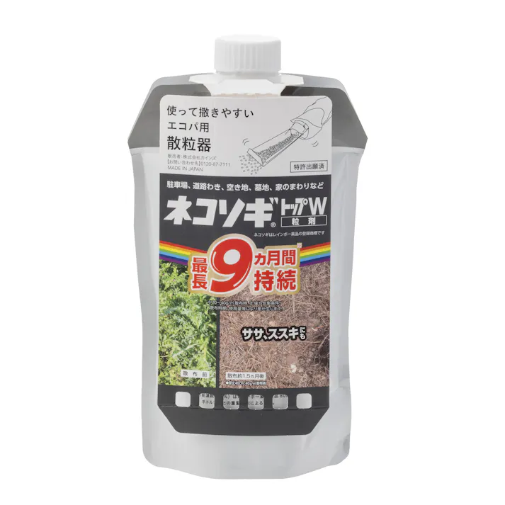 ネコソギトップW Ecopa 800g 除草剤 粒剤 散粒器付 エコパウチ パラパラまくだけ 最長9カ月長期持続
