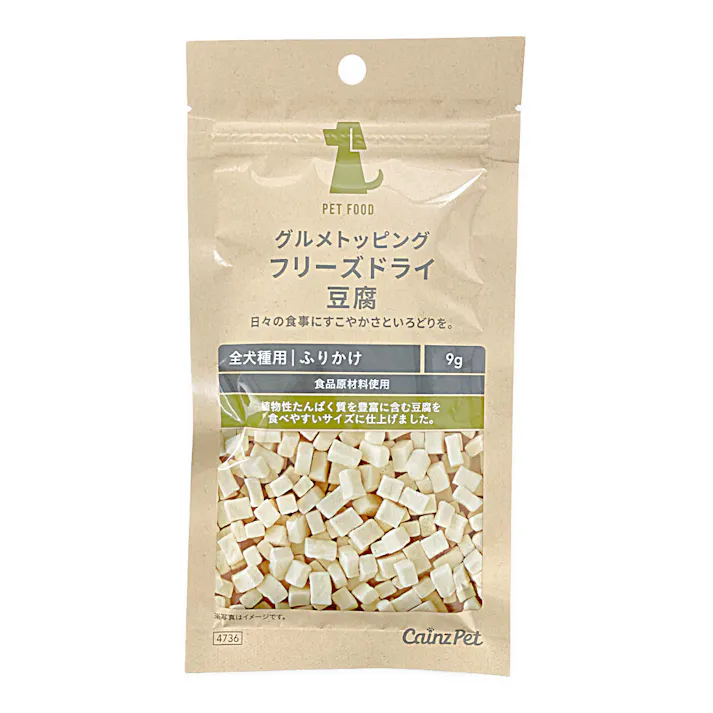 グルメトッピング フリーズドライ豆腐 9g