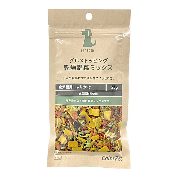 グルメトッピング 乾燥野菜ミックス 25g