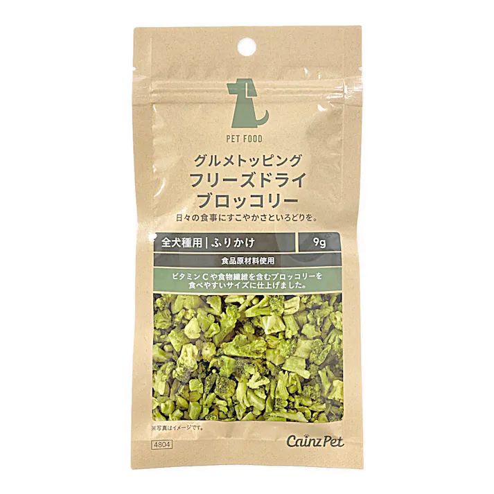 グルメトッピング フリーズドライブロッコリー 9g