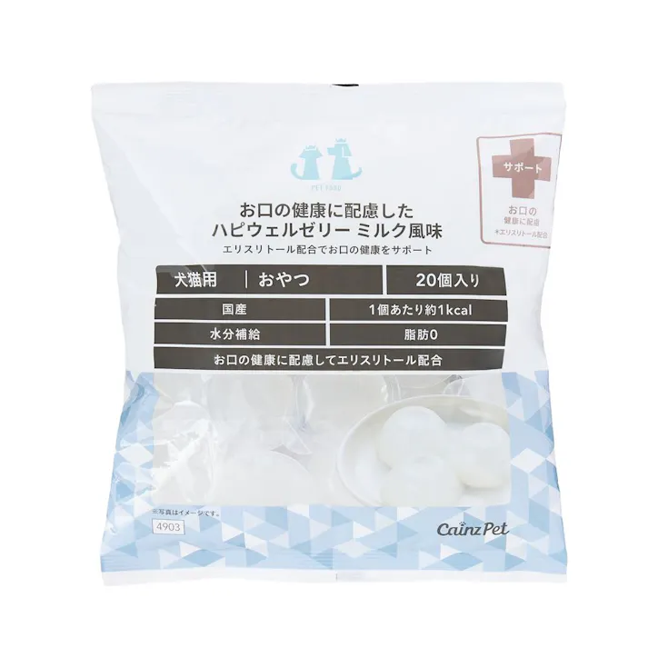 お口の健康に配慮したハピウェルゼリー ミルク風味 20個入