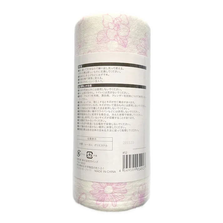 抗菌キッチンダスターロール 厚手 20×35cm 30カット