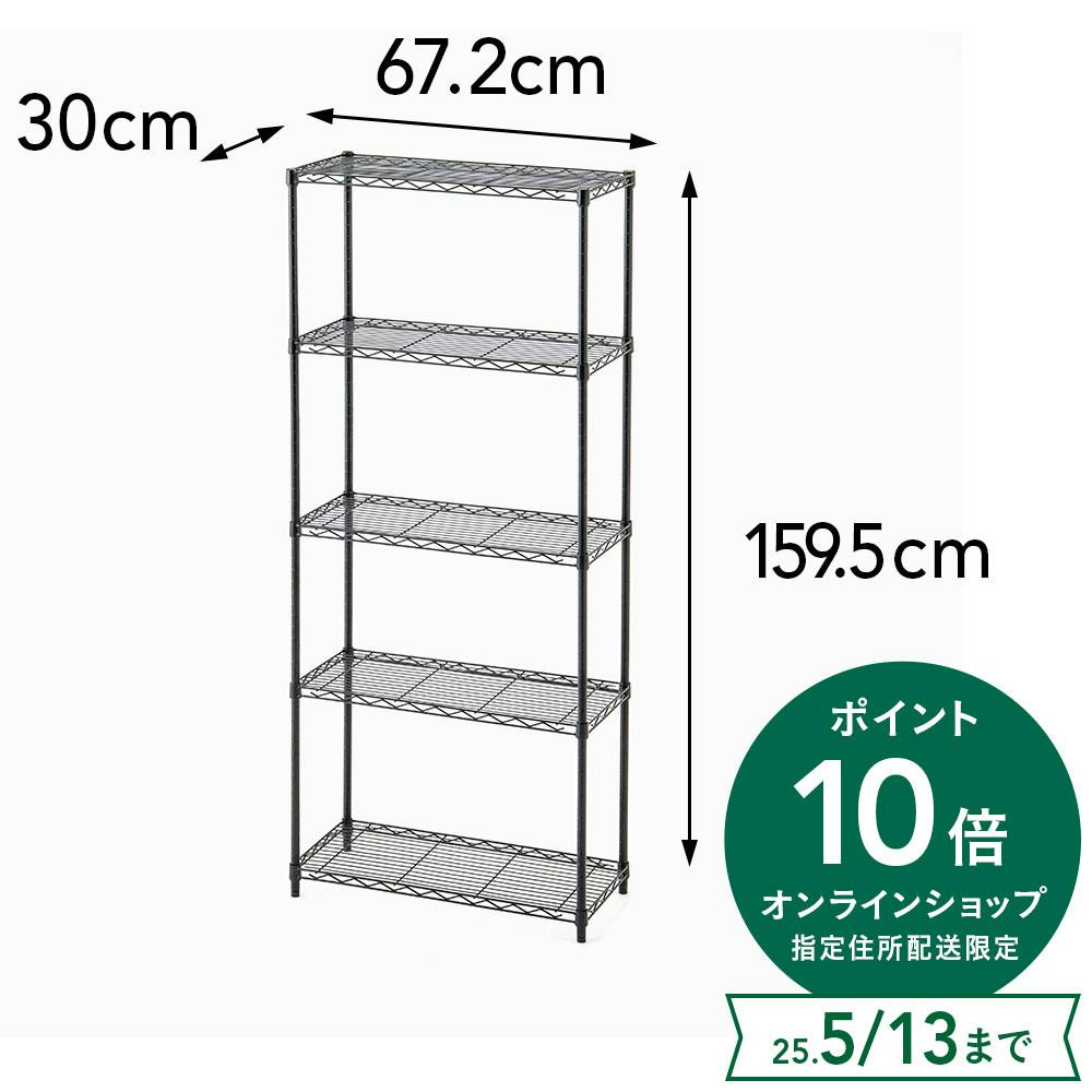 組み立て簡単！スチールラック（メタル製ラック）｜ホームセンターのカインズ公式通販サイト