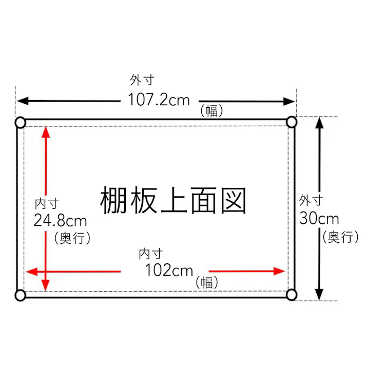 インテリアシェルフ107 3段 MB10