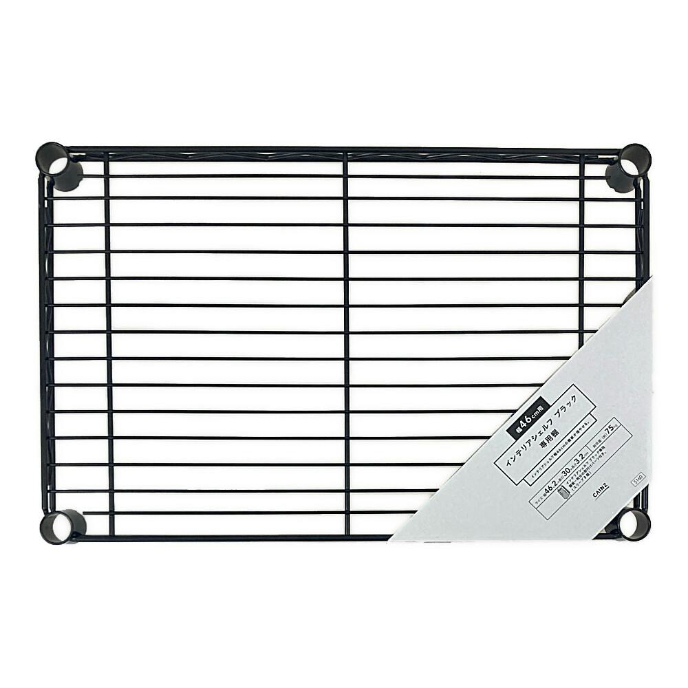 スチール製のシェルフ Amazon｜無印良品 ステンレスユニットシェルフ・ステンレス棚