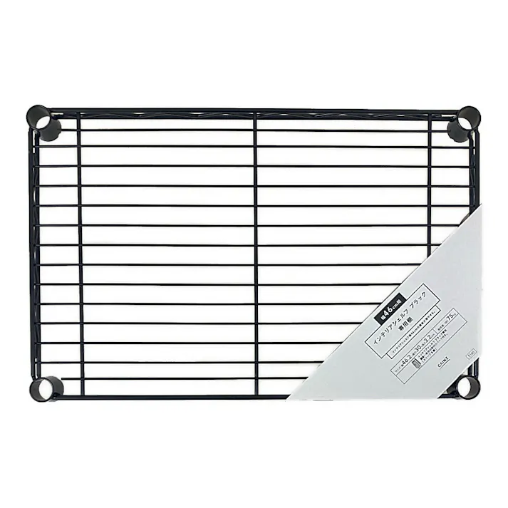 インテリアシェルフ46 専用棚 ブラック