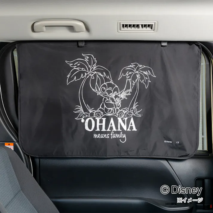 カインズ ディズニー 車内用遮光カーテン スティッチ 大 2枚入り