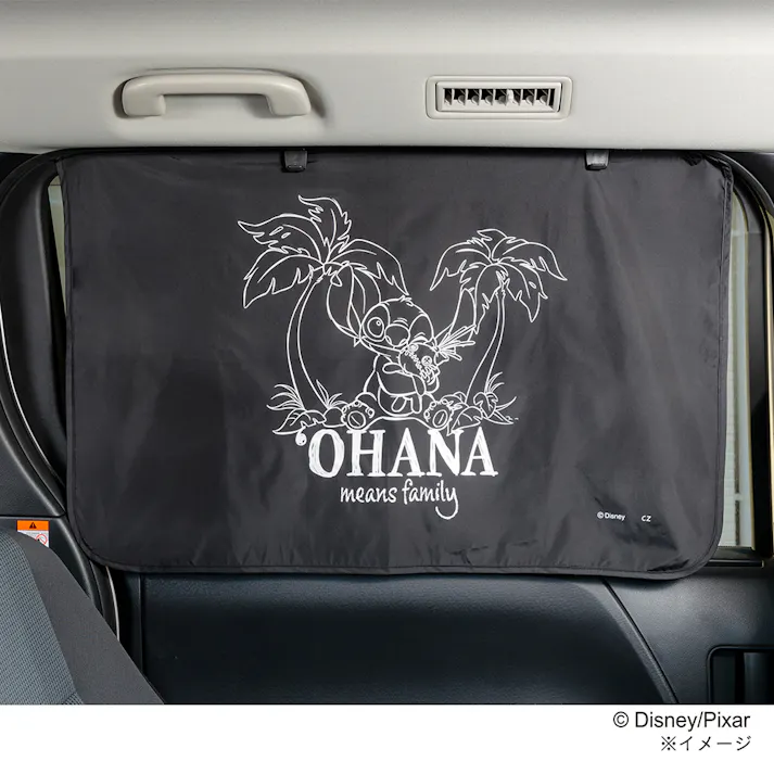 カインズ ディズニー 車内用遮光カーテン スティッチ 大 2枚入り