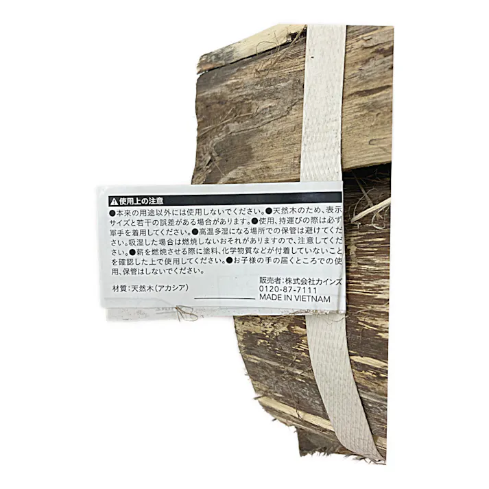 カインズ 広葉樹 薪 約35cm
