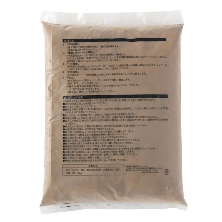 カインズ 雑草ストッパー ブラウン 15kg