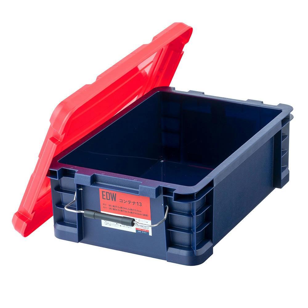 EDW コンテナ13 レッド×ネイビー | 作業工具・作業用品・作業収納 通販