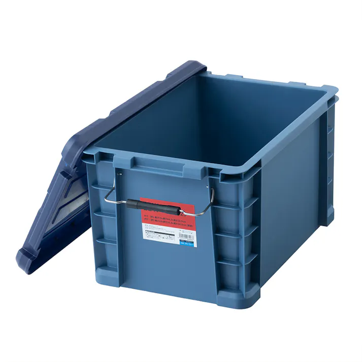 EDW コンテナ25 ブルーグレー×ネイビー