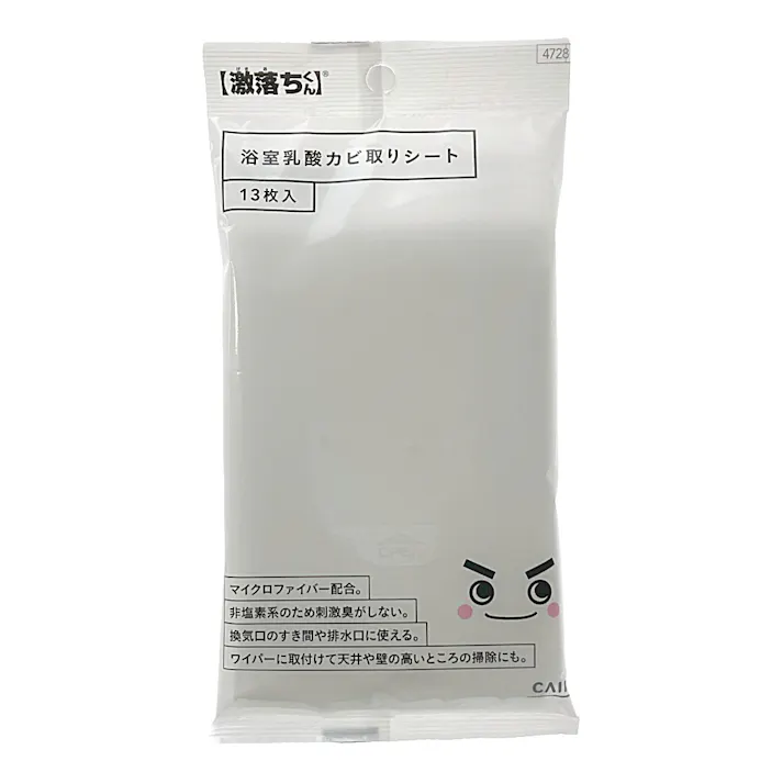 浴室乳酸カビ取りシート