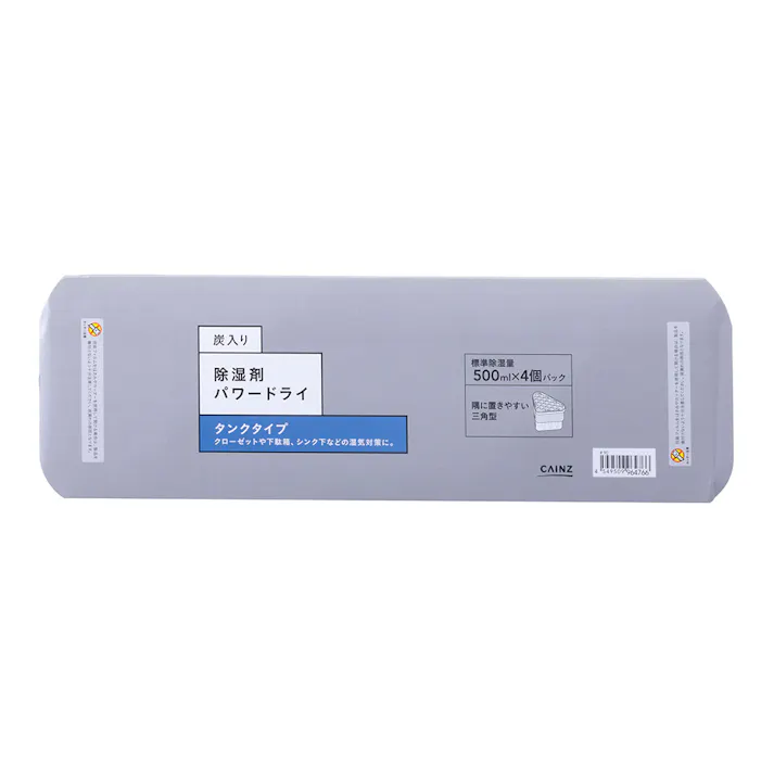 パワードライ三角型炭入り500ml×4個パック