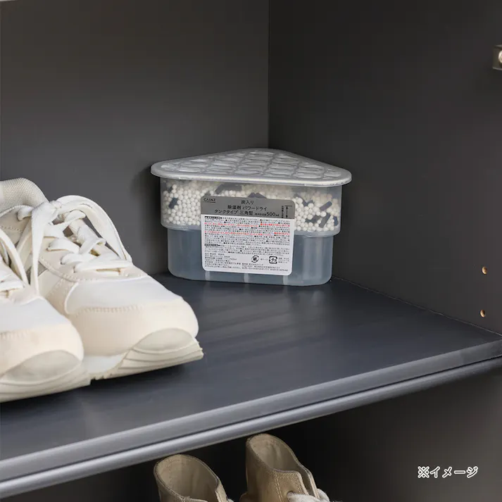 パワードライ三角型炭入り500ml×4個パック