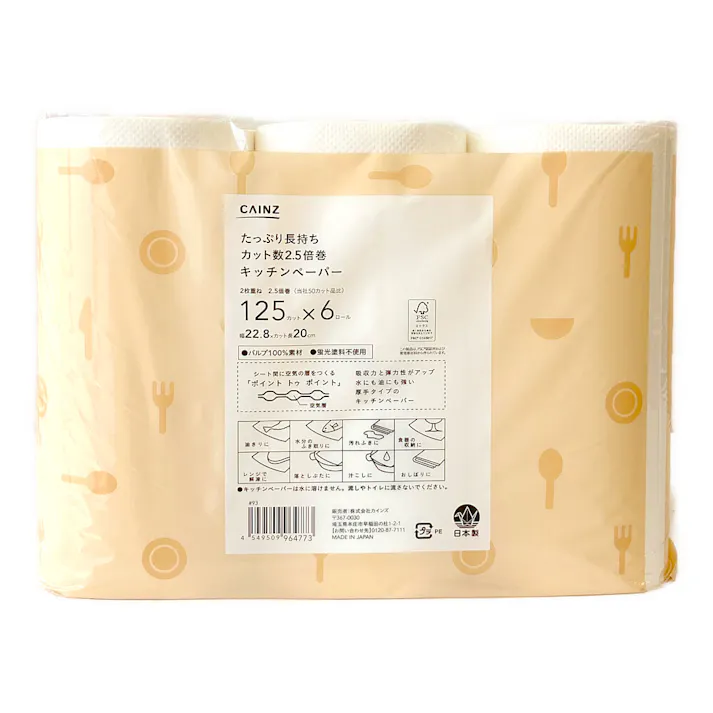 カインズ キッチンペーパー 2.5倍巻 6ロール