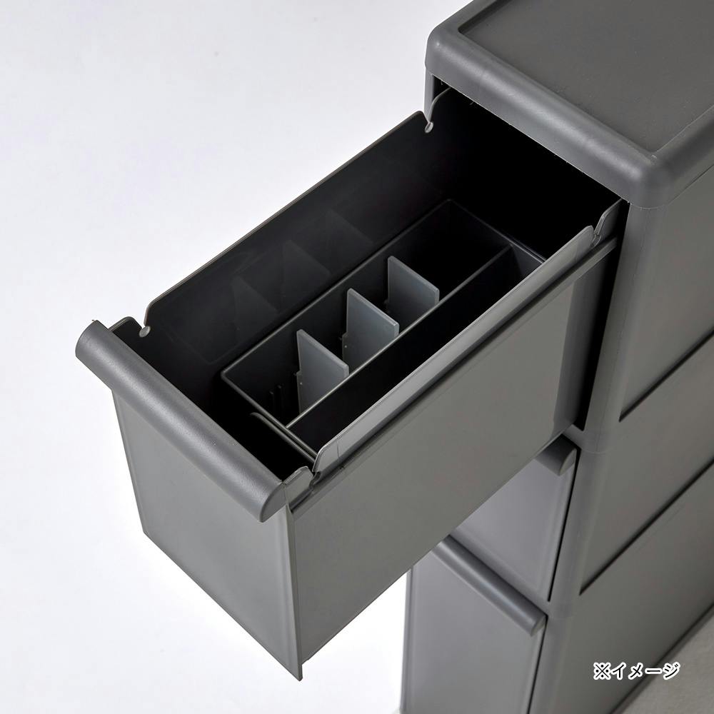 組み合わせて使える 仕切り付き可動式収納BOX グレー | バスケット