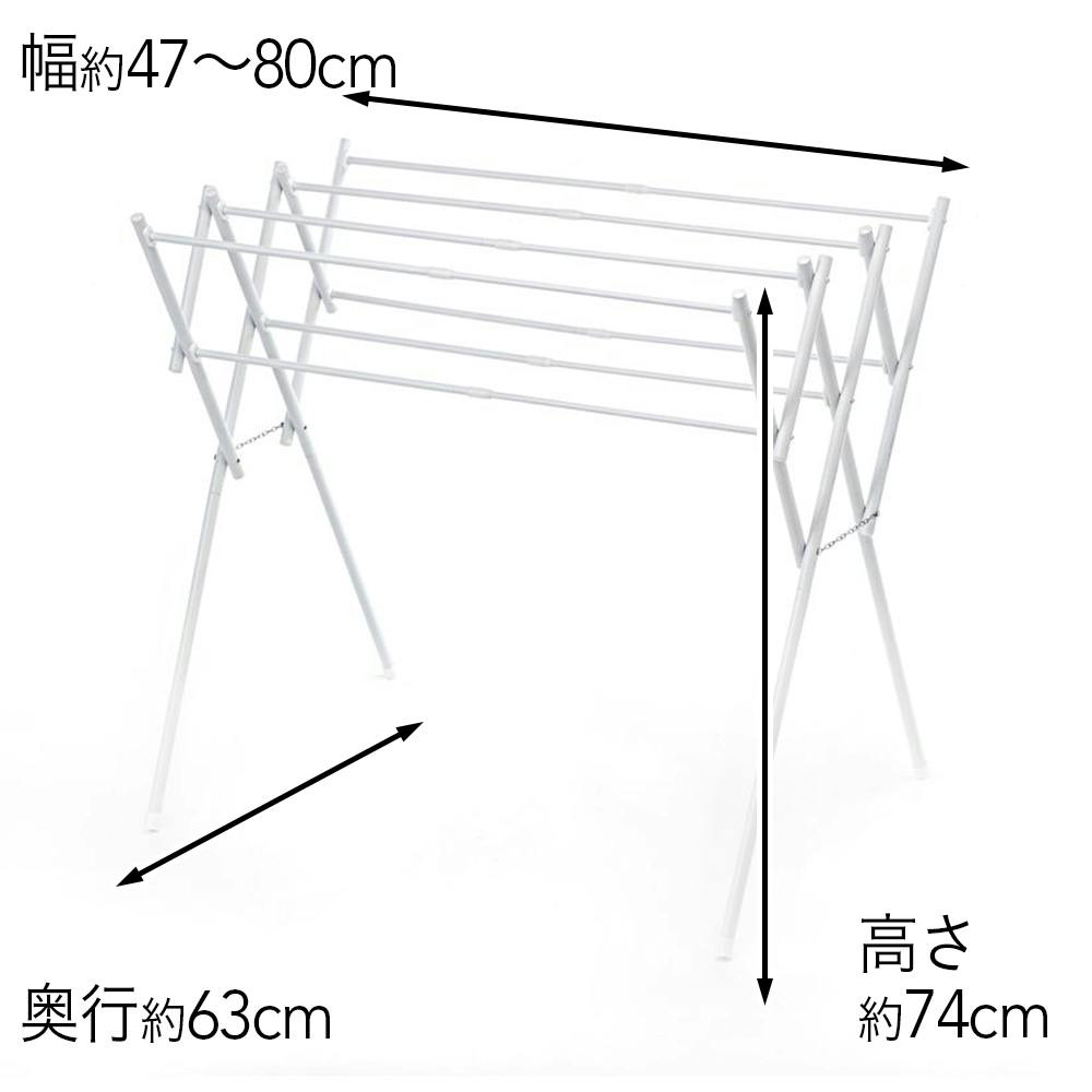 バスタオルも掛けられる伸縮式タオルハンガー ホワイト | 室内物干し