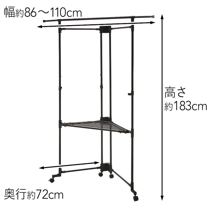 ロング丈も掛けられる アルミ折りたたみランドリーラック コーナーパタラン ブラック(販売終了)