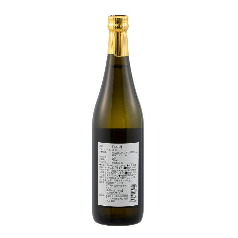 純米大吟醸 限定品（杜氏大吟) 日本酒 純米大吟醸 杜氏選抜イエローラベル 1800ml | 日の丸醸造