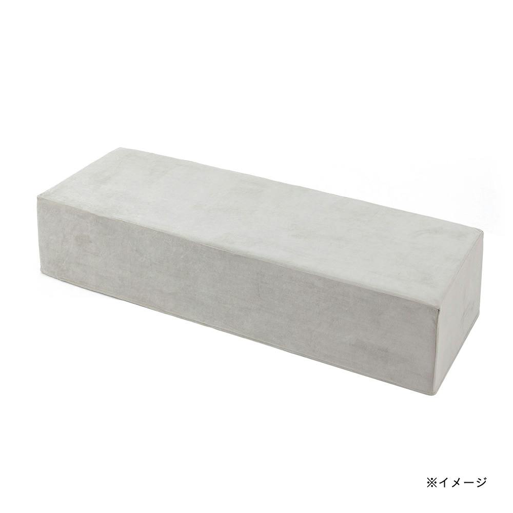 ブロックソファカバー&Pet グレー 180×60×36cm※カバーのみ ブロックソファ ブロックソファカバー&Pet グレー 180×60×36cm※カバーのみ ブロックソファ