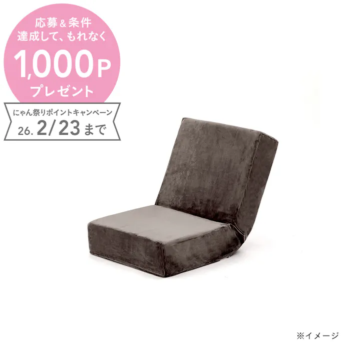 リクライニングできるブロックソファ 専用カバー モカ 幅60cm 奥行120cm 高さ18cm 制菌防臭加工 爪の引っかきに強い (カバーのみ)【別送品】