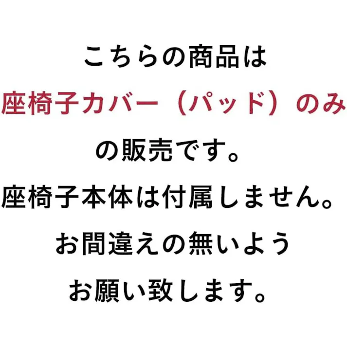 リクライニングできるブロックソファ 専用カバー ミントグリーン 幅60cm 奥行120cm 高さ18cm 制菌防臭加工(カバーのみ)【別送品】