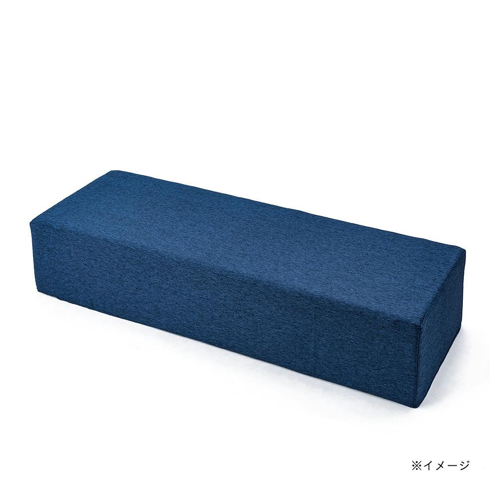 ブロックソファカバー&Pet ネイビー 180×60×36cm※カバーのみ ブロックソファ ブロックソファカバー&Pet ネイビー 180×60×36cm※カバーのみ ブロックソファ