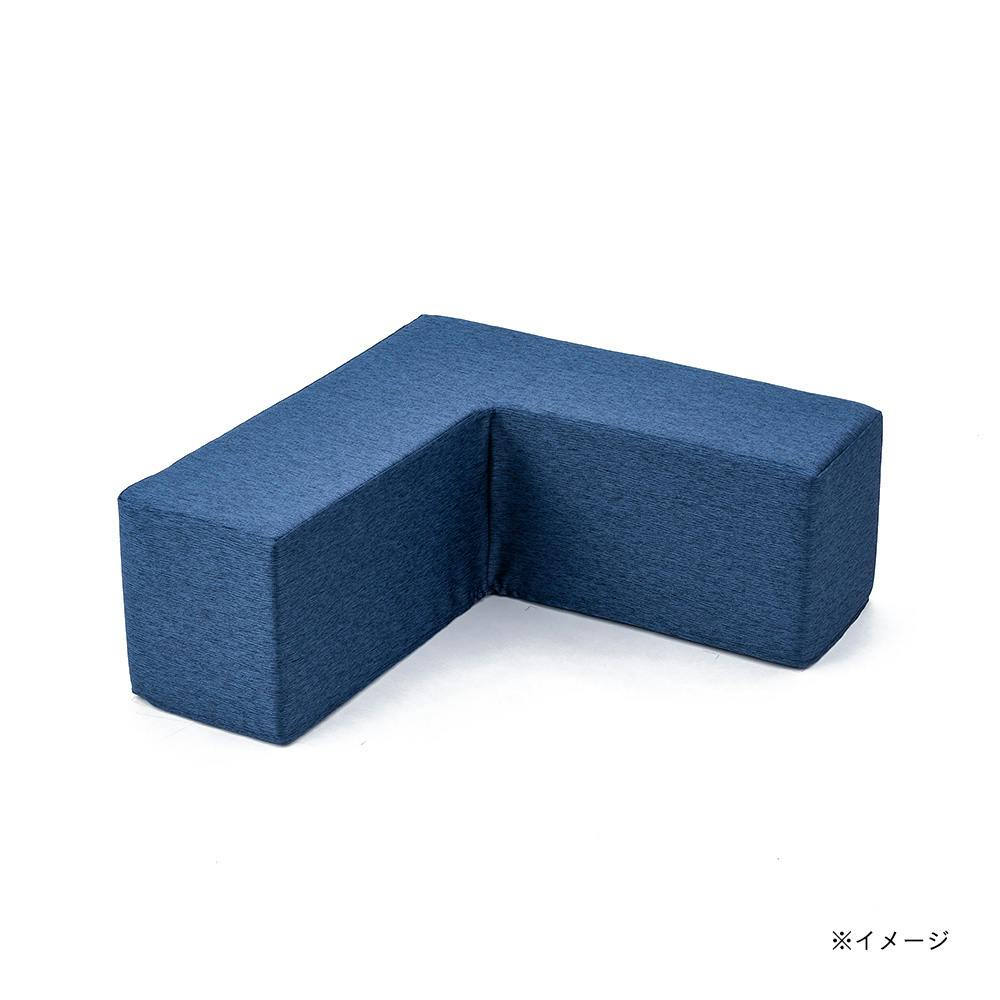 ブロックソファカバー &Pet コーナー ネイビー※カバーのみ ブロックソファ ブロックソファカバー &Pet コーナー ネイビー※カバーのみ ブロックソファ