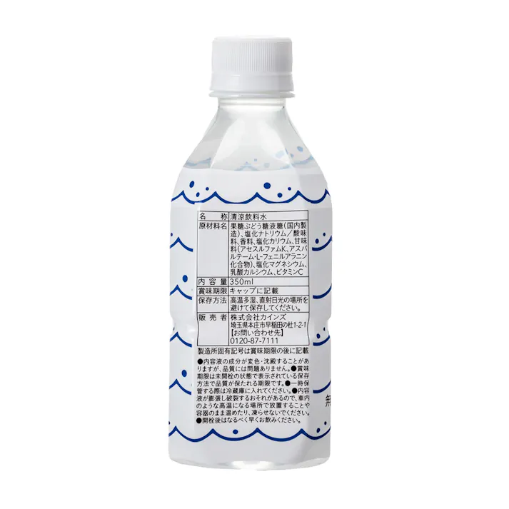 【ケース販売】CAINZ スポーツドリンク 350ml×24本
