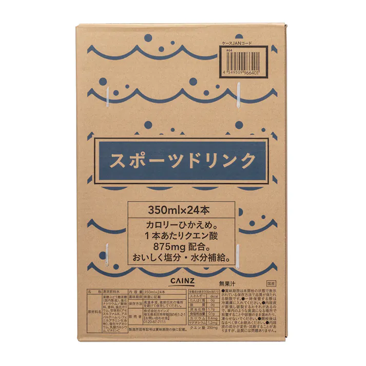【ケース販売】CAINZ スポーツドリンク 350ml×24本