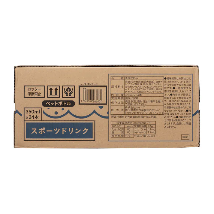 【ケース販売】CAINZ スポーツドリンク 350ml×24本