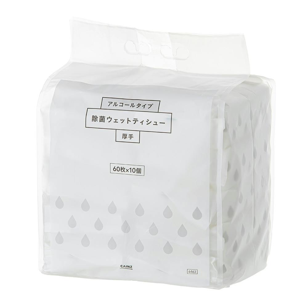 ウェットティッシュ ウェットティッシュ ウェットシート アルコール 除菌 80枚 業務用 日本