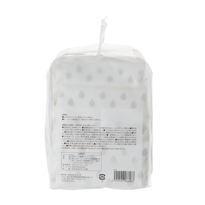 アルコール除菌ウェットレギュラー 10個