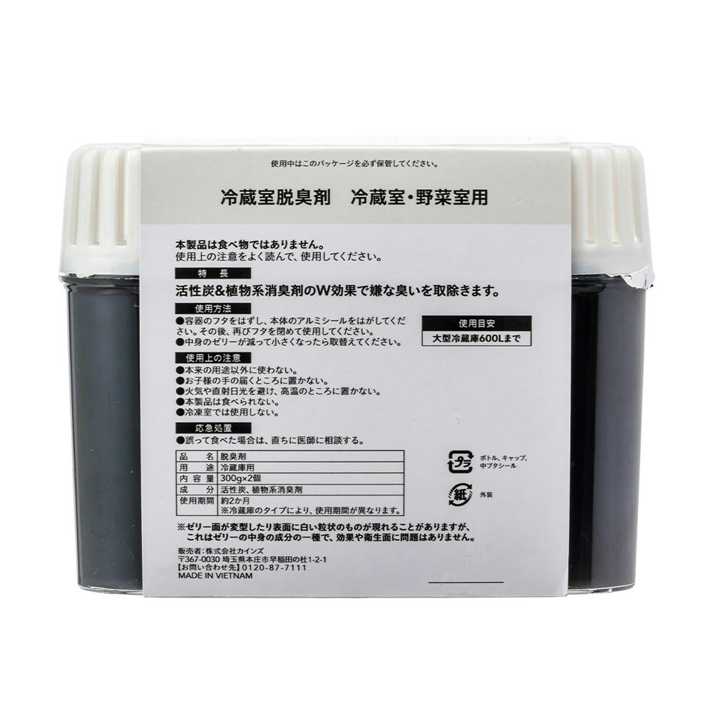 キッチン・冷蔵庫脱臭剤のおすすめ商品一覧|ホームセンターの キッチン・冷蔵庫脱臭剤のおすすめ商品一覧|ホームセンターの