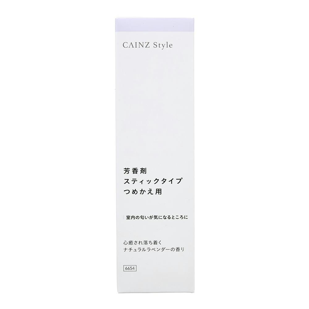 ディフューザー ナチュラルラベンダー 詰替 80ml 部屋用 芳香・消臭剤 ディフューザー ナチュラルラベンダー 詰替 80ml 部屋用 芳香・消臭剤