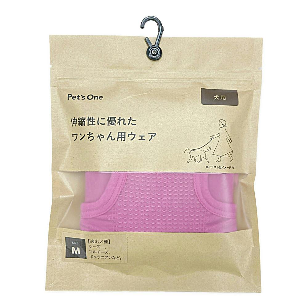 伸縮性に優れたワンちゃん用ウェア オーキッド Lサイズ ペット服(犬の服) Lサイズ 伸縮性に優れたワンちゃん用ウェア オーキッド Lサイズ ペット服(犬の服) Lサイズ